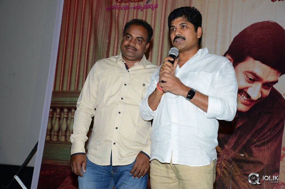 Anushtanam-Movie-Audio-Launch
